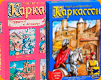 Каркасон
